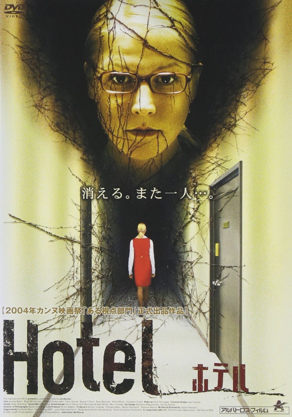 Brett Anderson 5CD+DVD 最高 Suede スウェード 新品未開封 SUEDE