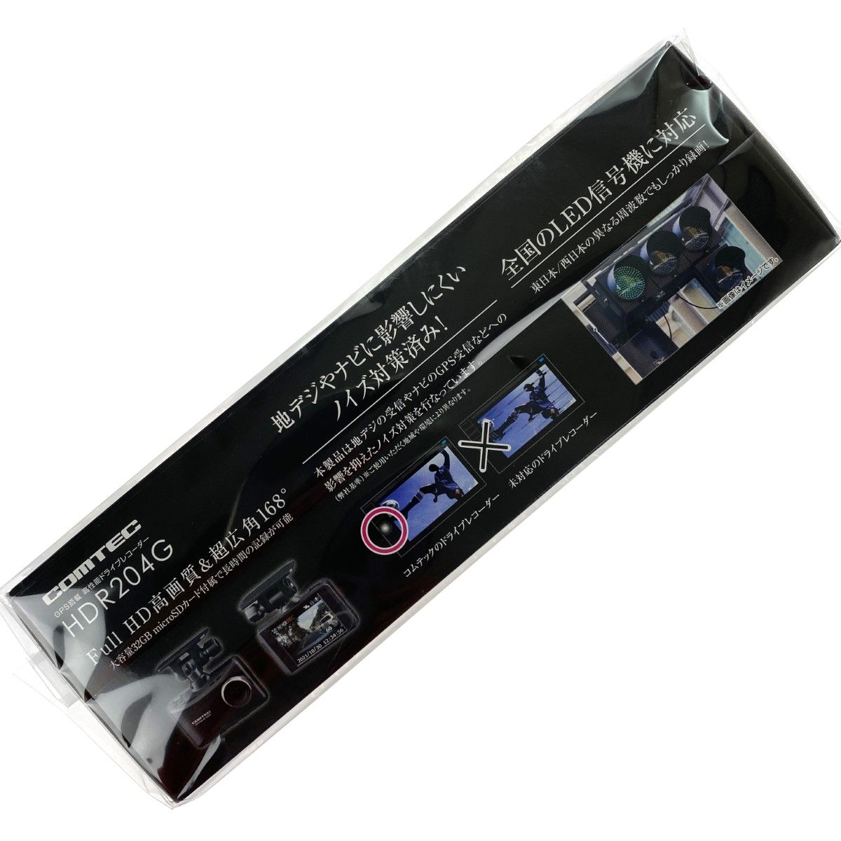 COMTEC GPSドライブレコーダー HDR204G 楽天市場】コムテック ドライブレコーダー HDR204G 日本製 32GB