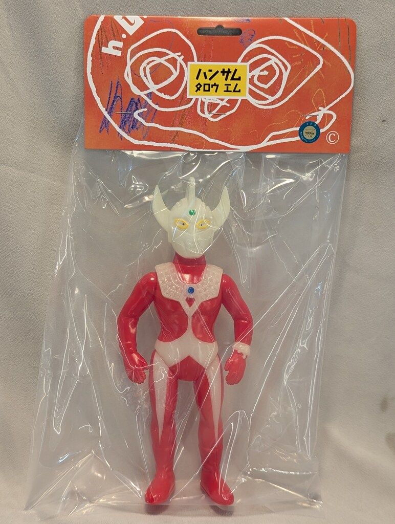 ハンサムタロウエム 空想科学特撮おもちゃシリーズ ウルトラマン