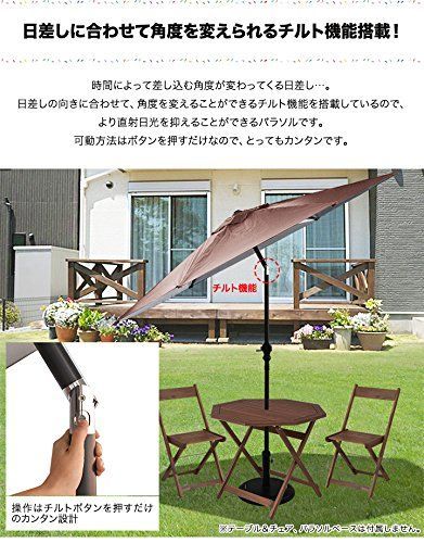 チルト機能付|ハンドル開閉|キャリングバッグ付属