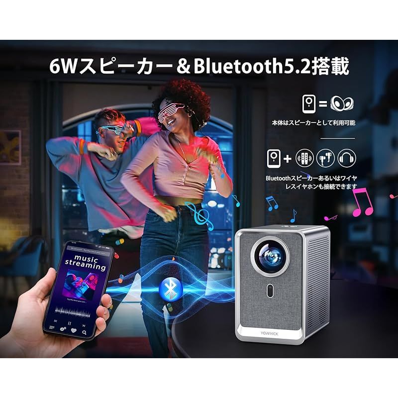 家庭用 2025進級版電動フォーカス＆自動台形