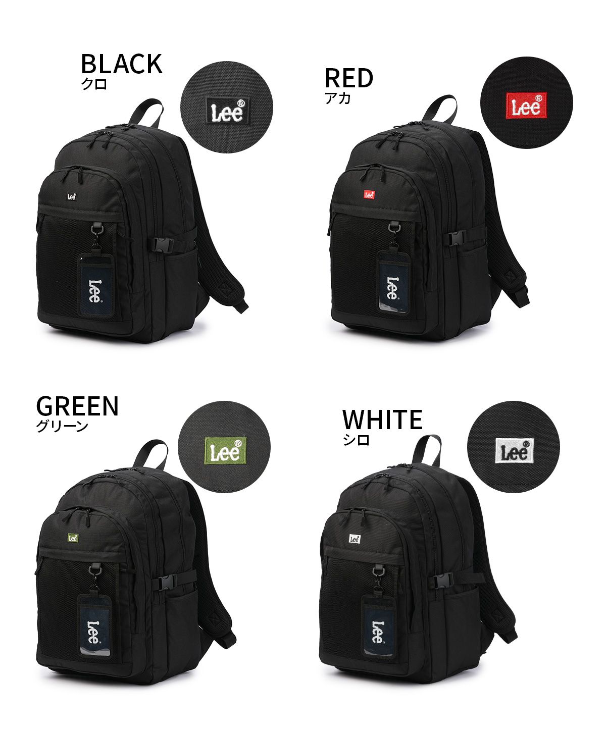 Lee リー リュック 32L 新作 大容量 軽量 撥水 男子 女子 中学生