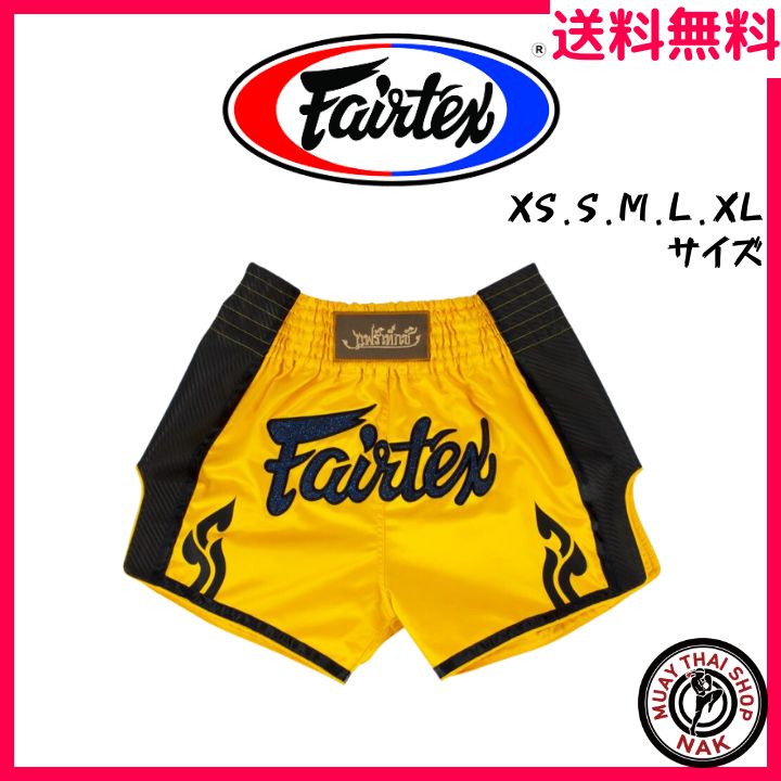 【新品】Fairtex  フェアテックス キックパンツ BS1701 ムエタイ