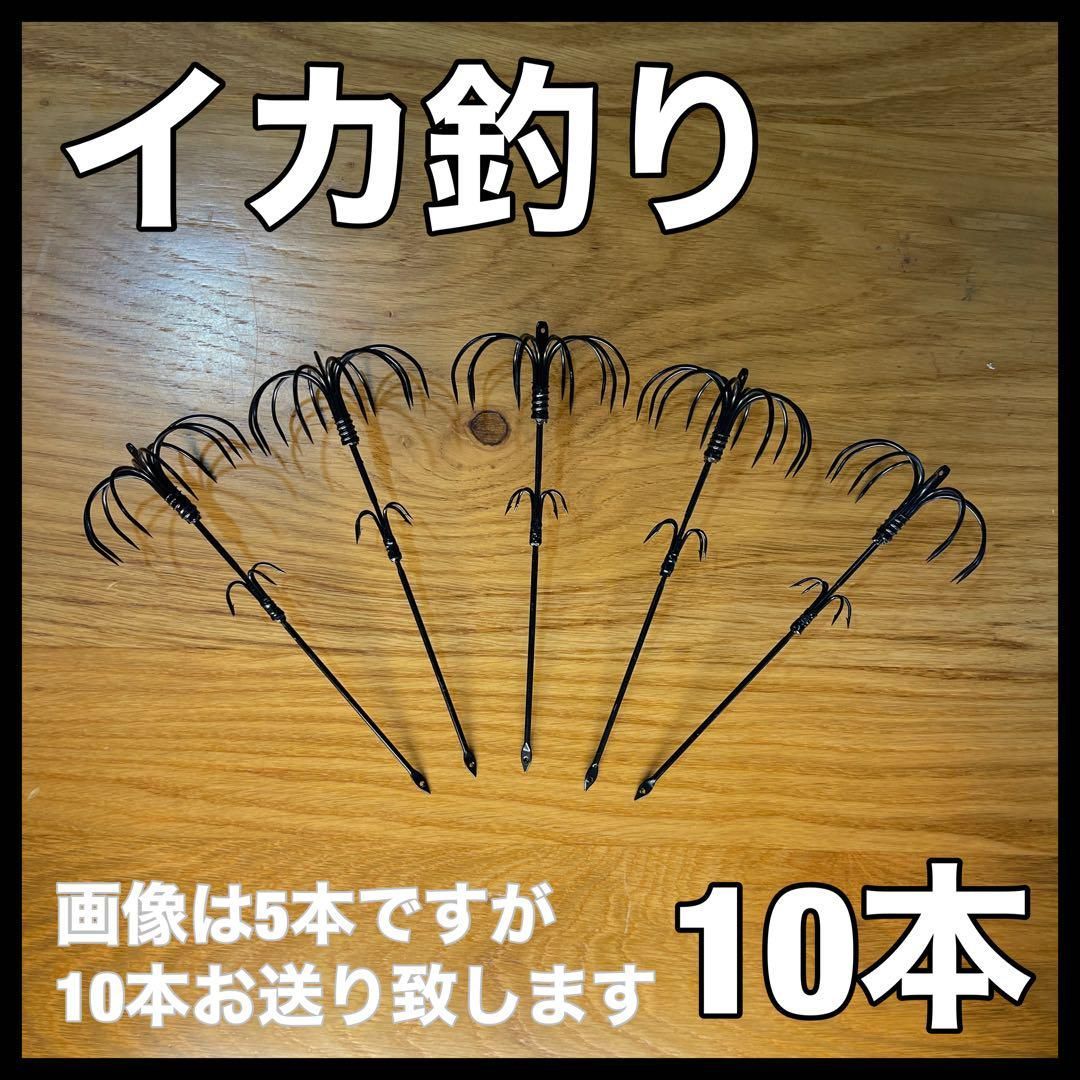 イカフック 金串針 カンナ アオリイカ ウキ釣り 冷凍アジ ヤエン エギング メルカリShops