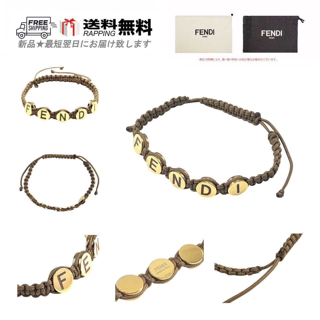 FENDI フェンディ ブレスレット ブラス コード メダル ロゴ レディース イタリア製 8AK690ALWSF120L カーキ L746-KH