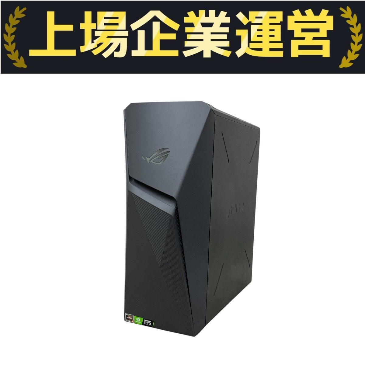 ASUSデスクトップパソコン中古 楽天市場】中古 パソコン（メーカーASUS）（デスクトップPC