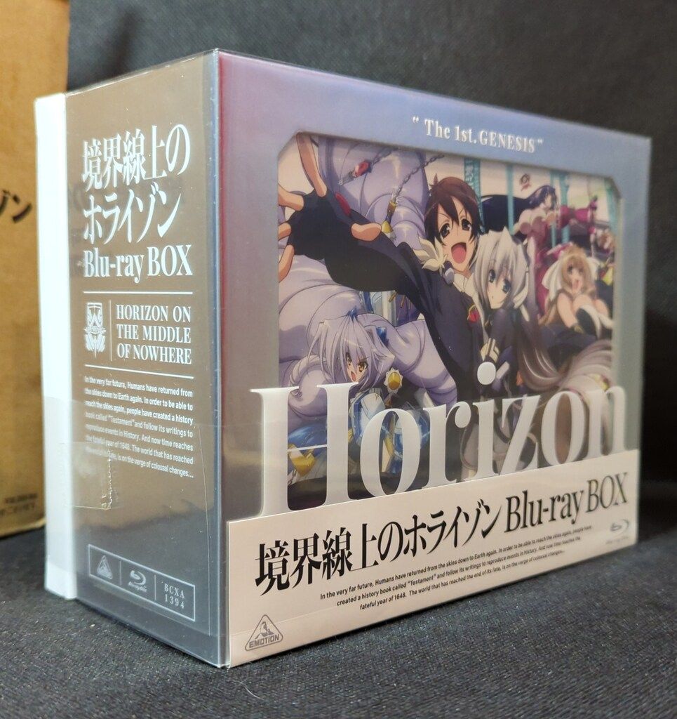 境界線上のホライゾン Blu-ray BOX (特装限定版) 新品 : 境界線上の