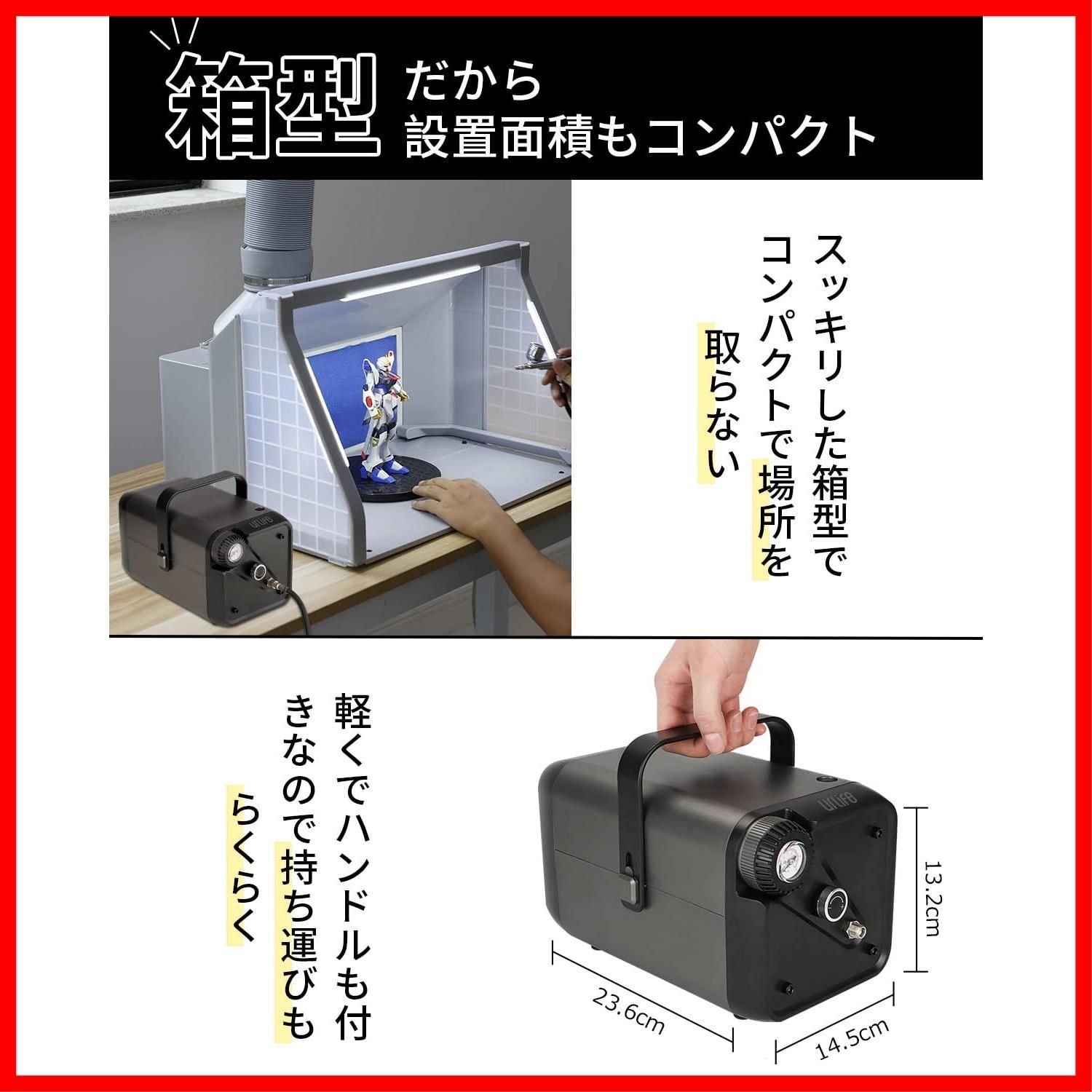 特売】urlife HPADC 2色 エアブラシ コンプレッサー 2本エアブラシを