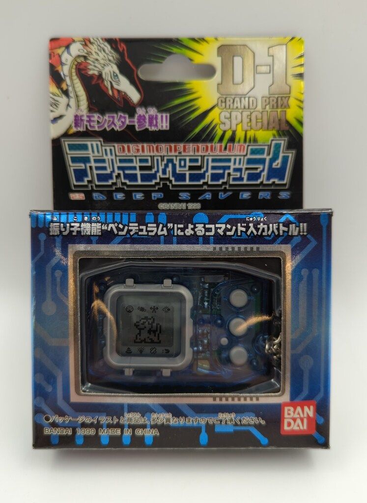 バンダイ デジモンペンデュラム | D-1 GRAND PRIX SPECIAL ディープセイバーズ 青クリアボディ|銀枠 VER 2.5