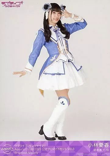 Aqours 小林愛香 直筆サイン ブロマイド カード 生写真(女性)/声優/Aqours Aqours/小林愛香/印刷サイン