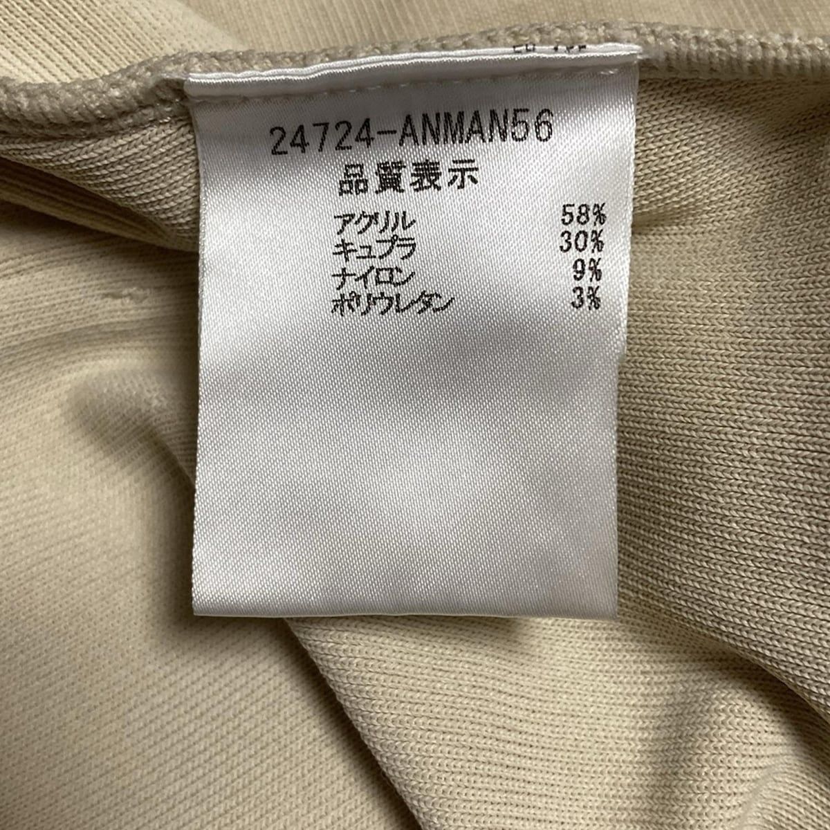  FOXEY フォクシー カーディガン サイズ38 M レディース - 24724 ベージュ 長袖 長袖 カーディガン ボレロ アンサンブル