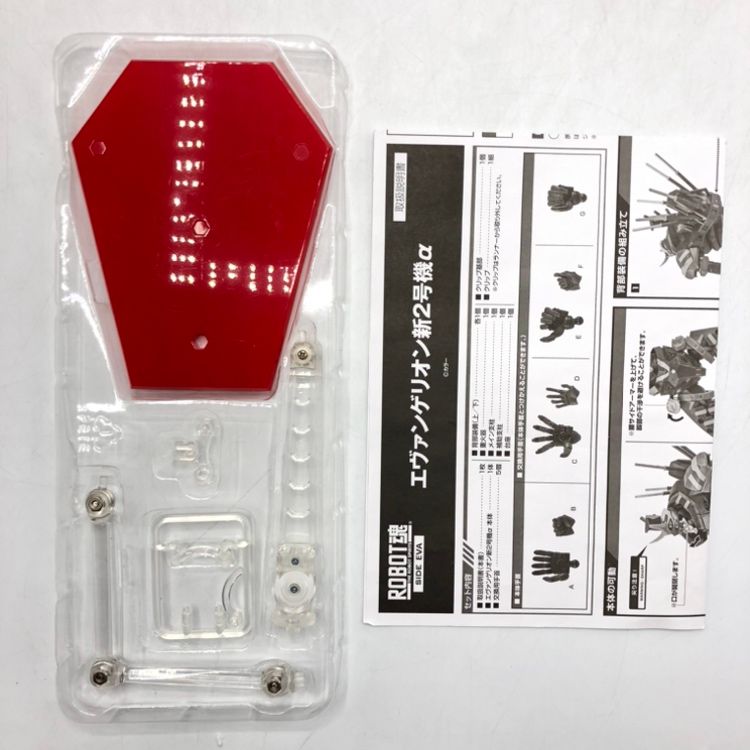 エヴァンゲリオン新2号機α