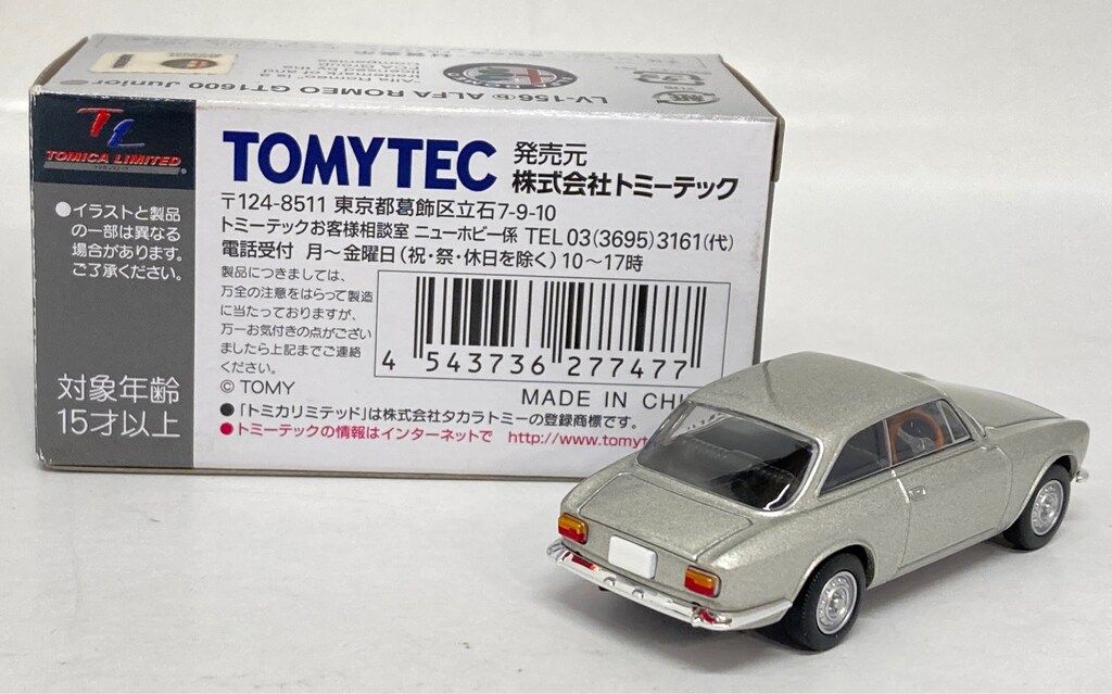 トミーテック TOMICA LIMITED VINTAGE アルファロメオ GT1600 ジュニア