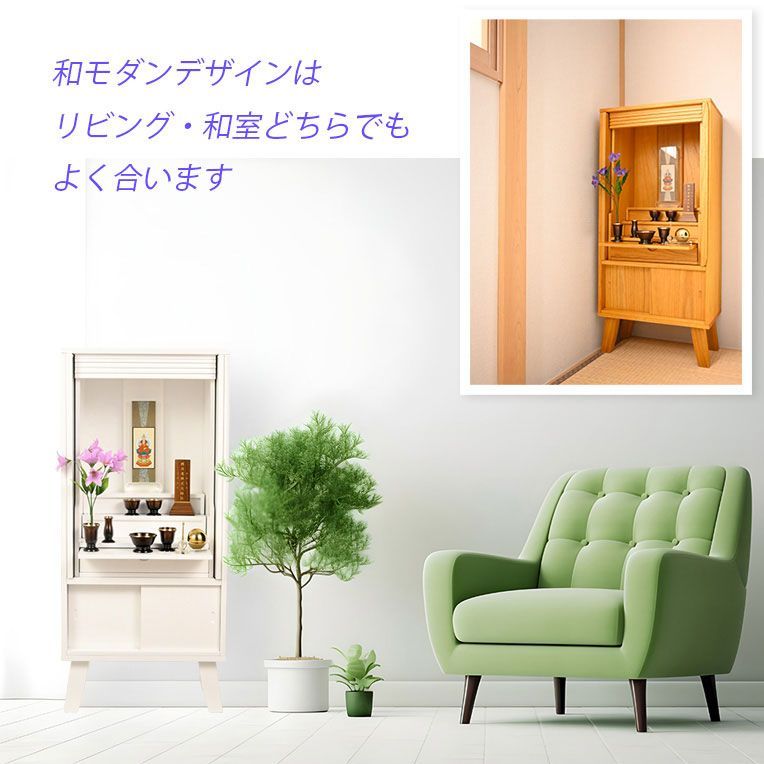 省スペース型100cm スライドイン扉