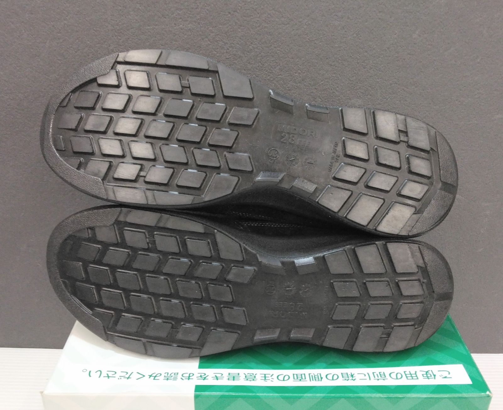 新品 ミドリ安全 G4550 25.5 EEE 軽量ウレタン2層底安全靴 黒 安全靴 G4550 （ひもタイプ） ブラック | 【ミドリ安全