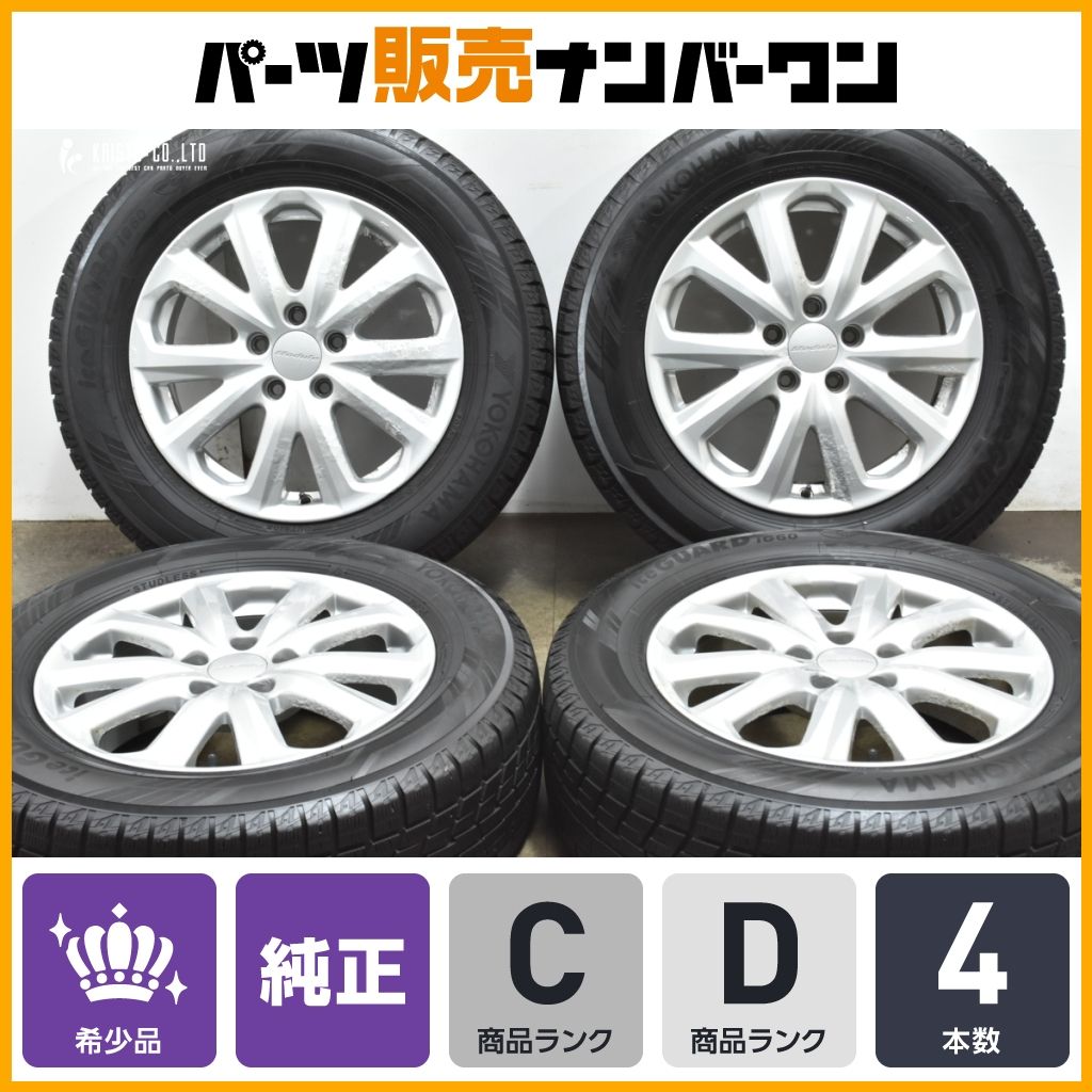 Modulo ホンダ CR-V 純正 オプション モデューロ 17in 6.5J 50 PCD114.3 ヨコハマ アイスガード iG60 225|65R17 ノーマル戻し