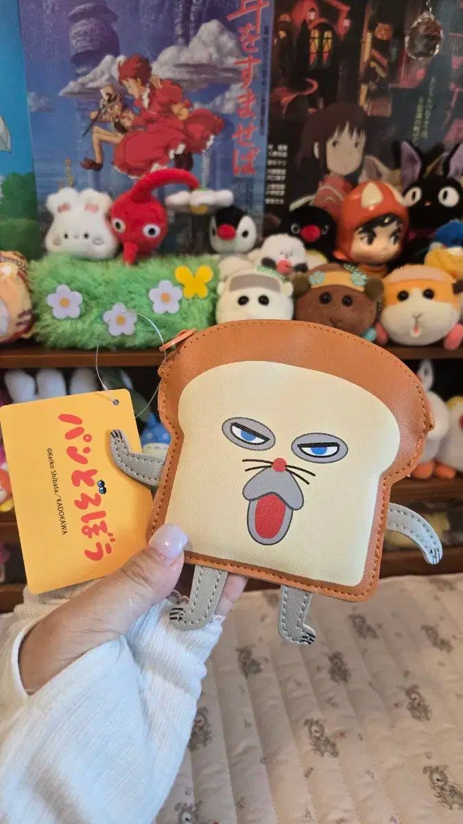 日本正規品 パン泥棒 小銭入れ