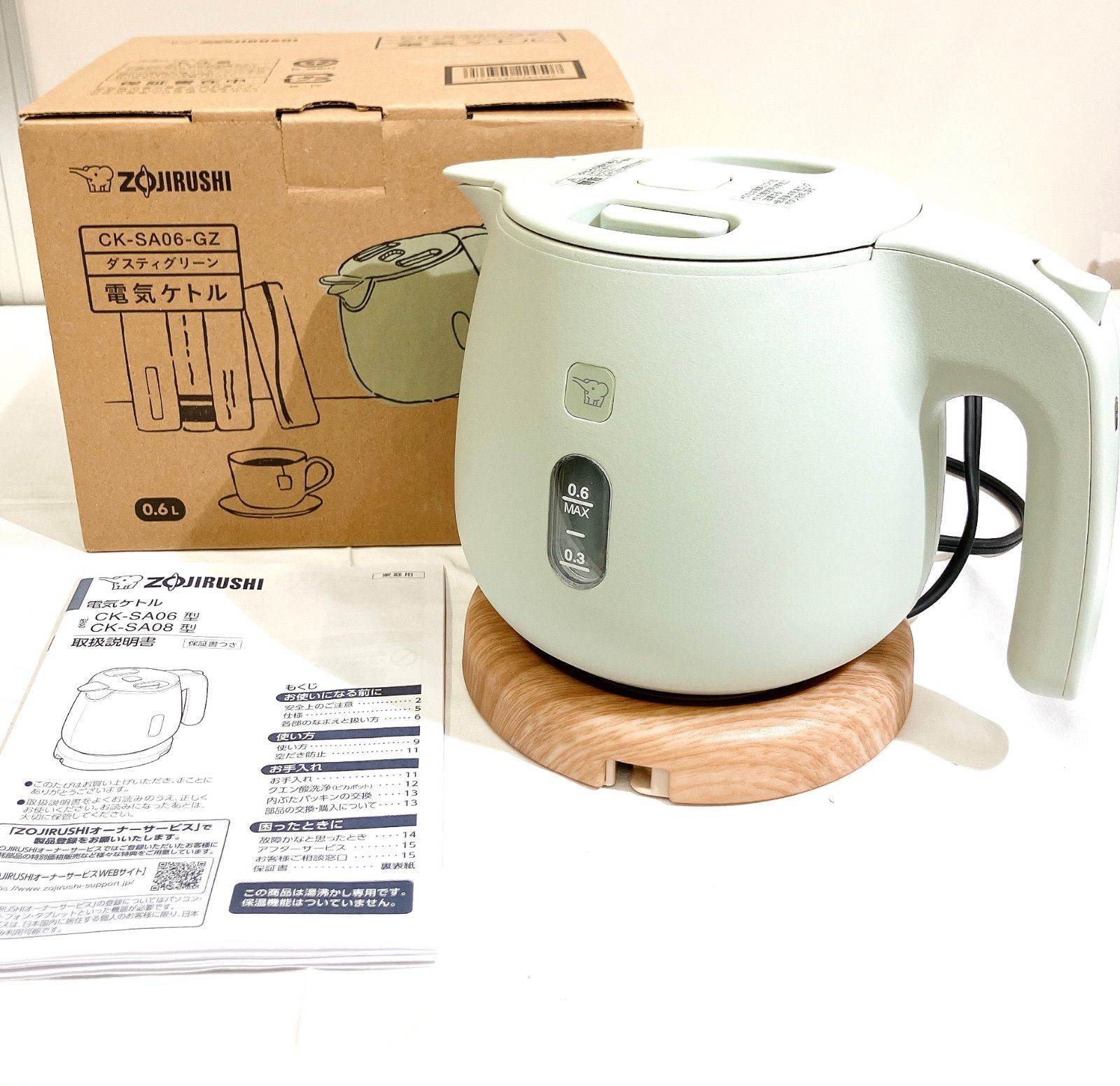 ZOJIRUSHI 象印 電気ケトル CK-SA06 ダスティグリーン 生活家電