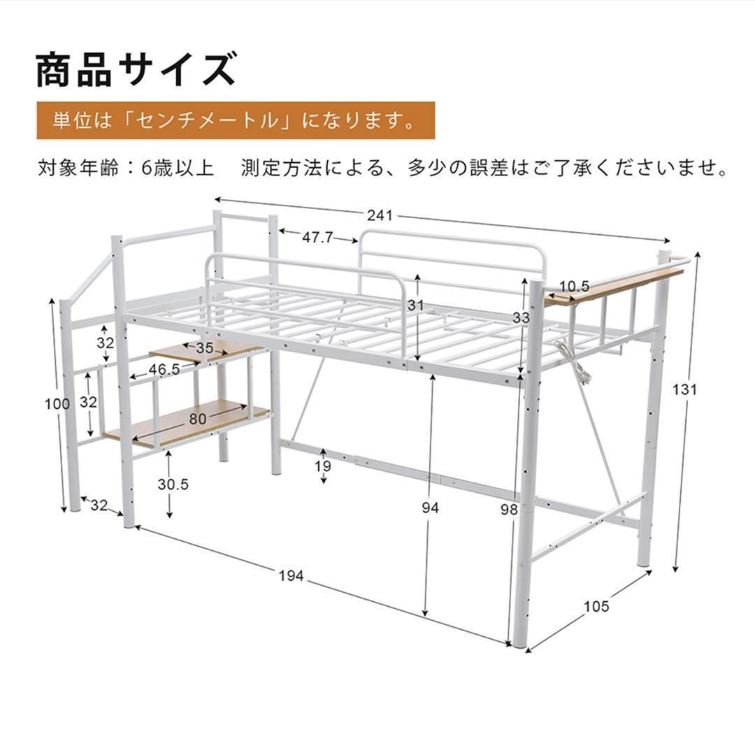 パイプ床板・Sシングル】ロフトベッド パイプベッド シングル 耐 パイプ床板・Sシングル】ロフトベッド パイプベッド シングル 耐