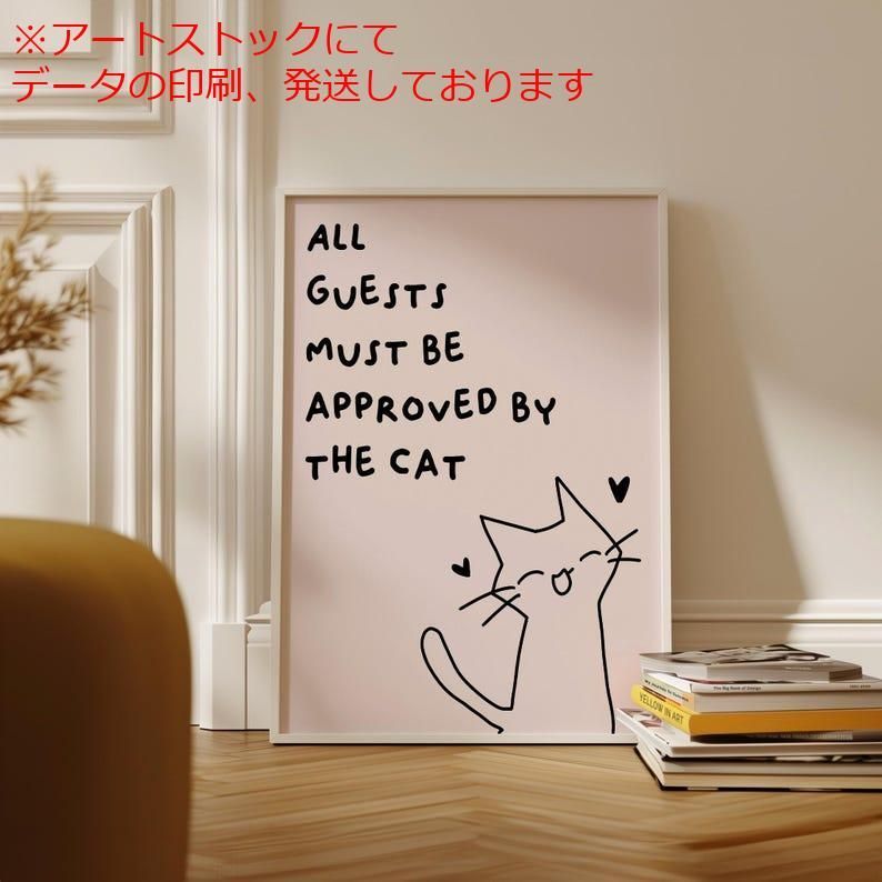 北欧 猫 ポスター Matti Pikkujamsa Palatsikissa 宮殿の猫 2025