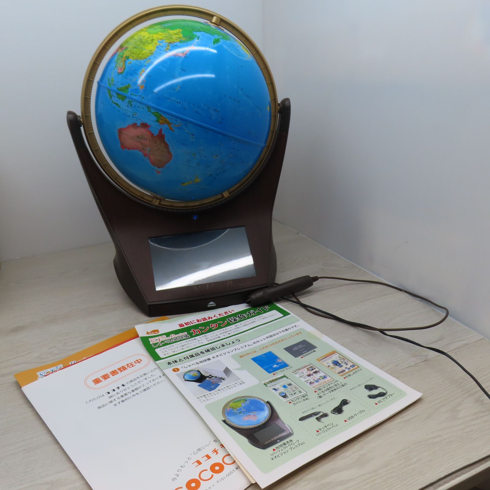 動作 済み しゃべる地球儀 ドウシシャ ネオビジョン C1-5 T