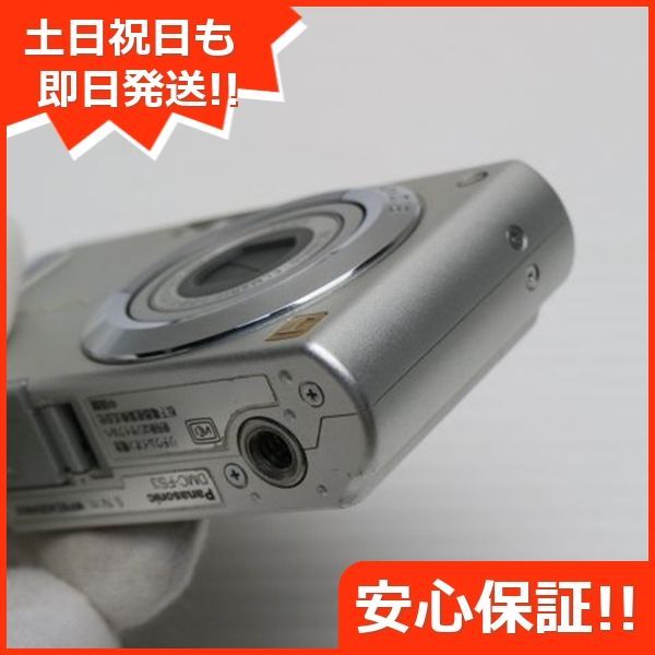 超美品 DMC-FS3 シルバー 即日発送 Panasonic LUMIX デジカメ