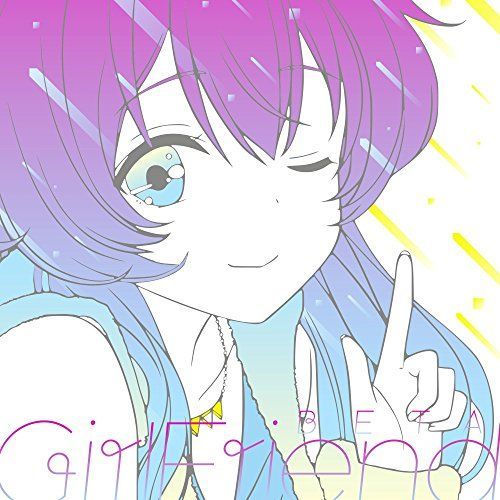 ガールフレンド(仮) キャラクターソングシリーズ Vol.04 【公式通販】