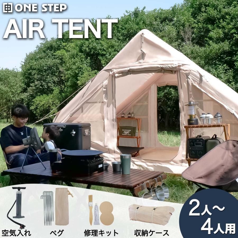 大人気』 KAZOOキャンプ用自動屋外ポップアップテント防水用クイックオープニングテントキャリングバッグ付き4人用キャノピー 設営レビュー！】KAZOO  キャンプ用自動屋外ポップアップテントを実際に使った評価は？ | CAMP HACK[キャンプハック] キャンプ用自動屋外 ...