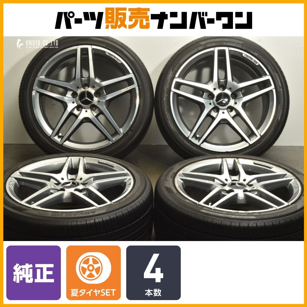 正規品】メルセデス ベンツ W212 Eクラス AMGライン 後期 純正 18in 