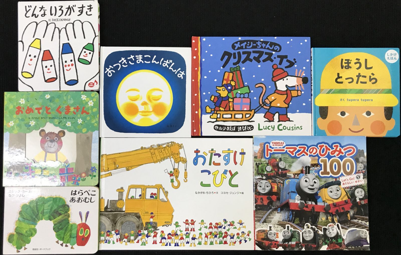 絵本まとめ売り64冊 絵本 64冊まとめ売り - メルカリ