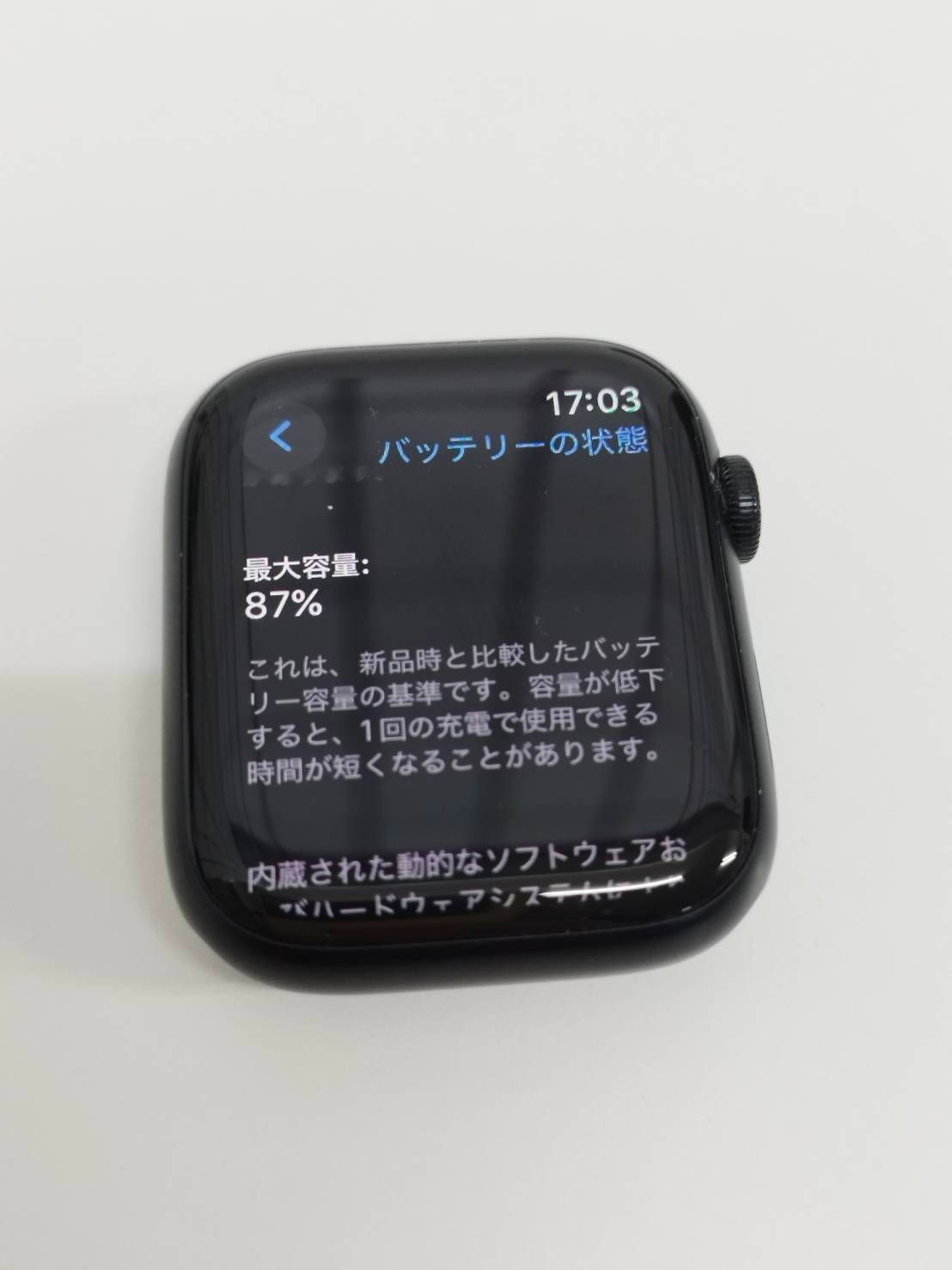 Apple Watch Series 8 GPS 45mm A2771 ミッドナイト MNP13J A WWW_OPDRERGINERDOGAN_COM