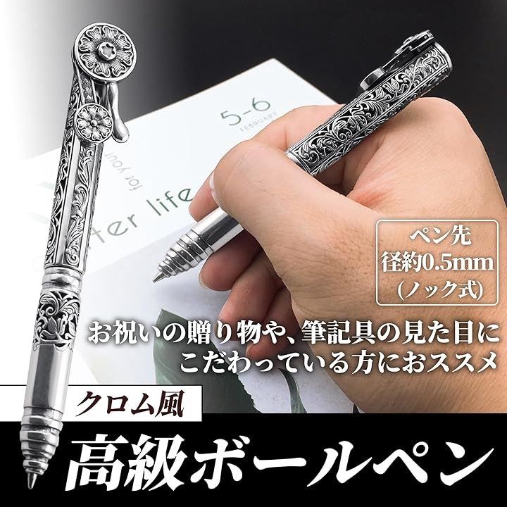 筆記具 プレゼント