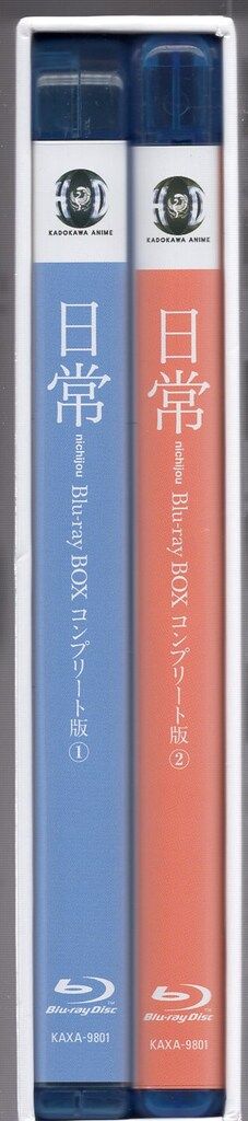 BOX コンプリート版