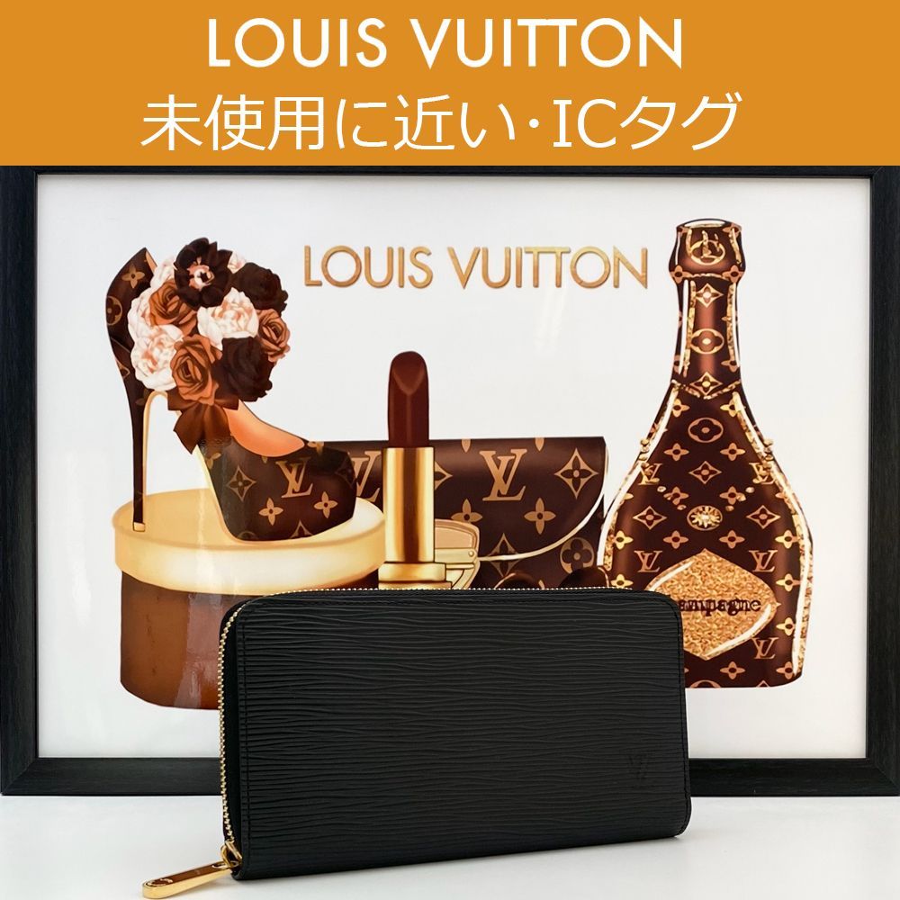 極上美品】ルイヴィトン LOUIS 虐げ VUITTON エピ ジッピーウォレット 