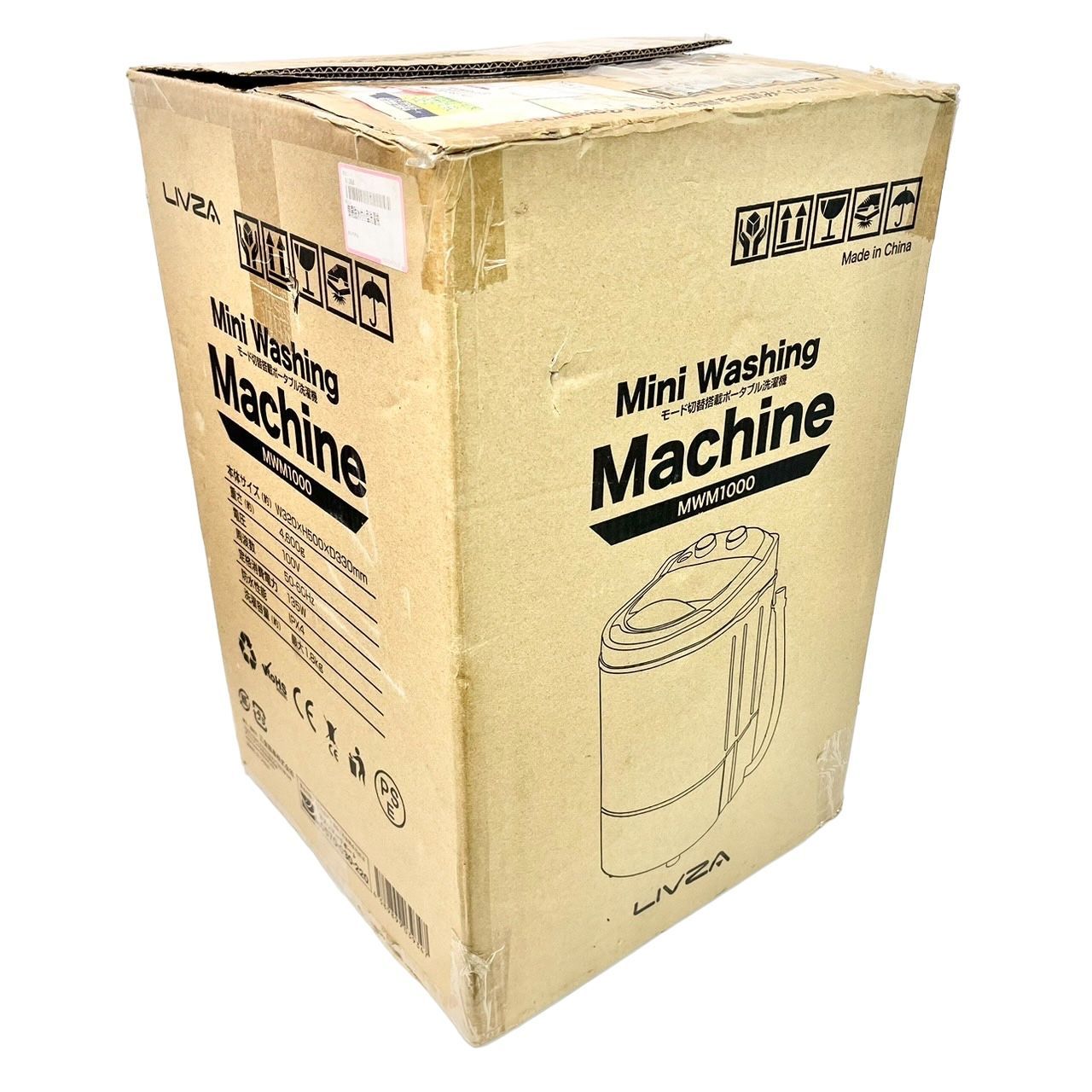 三金商事 水流式 ポータブル洗濯機 MWM1000 1.8kg 洗濯機 - メルカリ