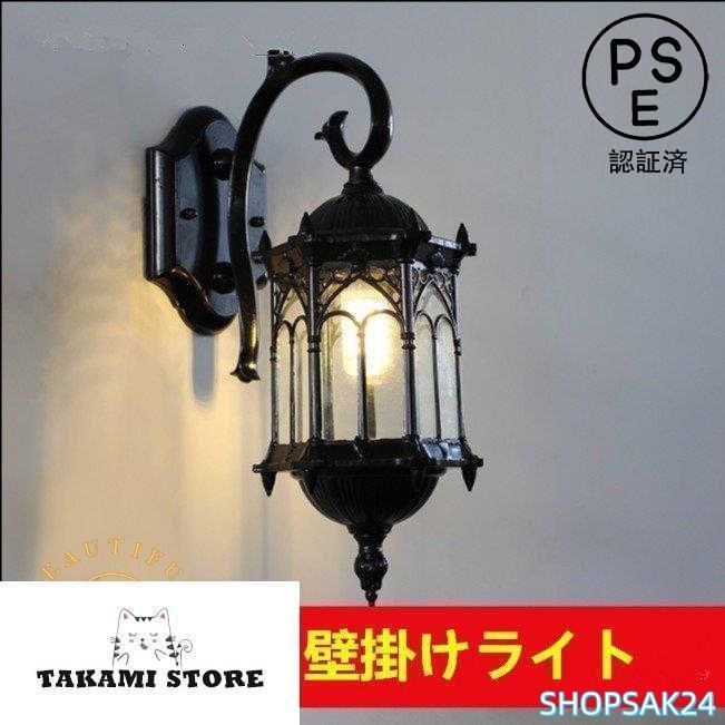 IRIS OHYAMA LEDライト KTM8N-TS 幅603mm 即日出荷 アイリスオーヤマ