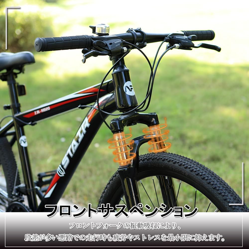 在庫セール】フロントサスペンション 前後ディスクブレーキ器 MTB 26インチ 自転車 前輪クイックレバー シマノ21段変速 クロスバイク  ワイヤ錠・ライトのプレゼント付き マウンテンバイク - メルカリ