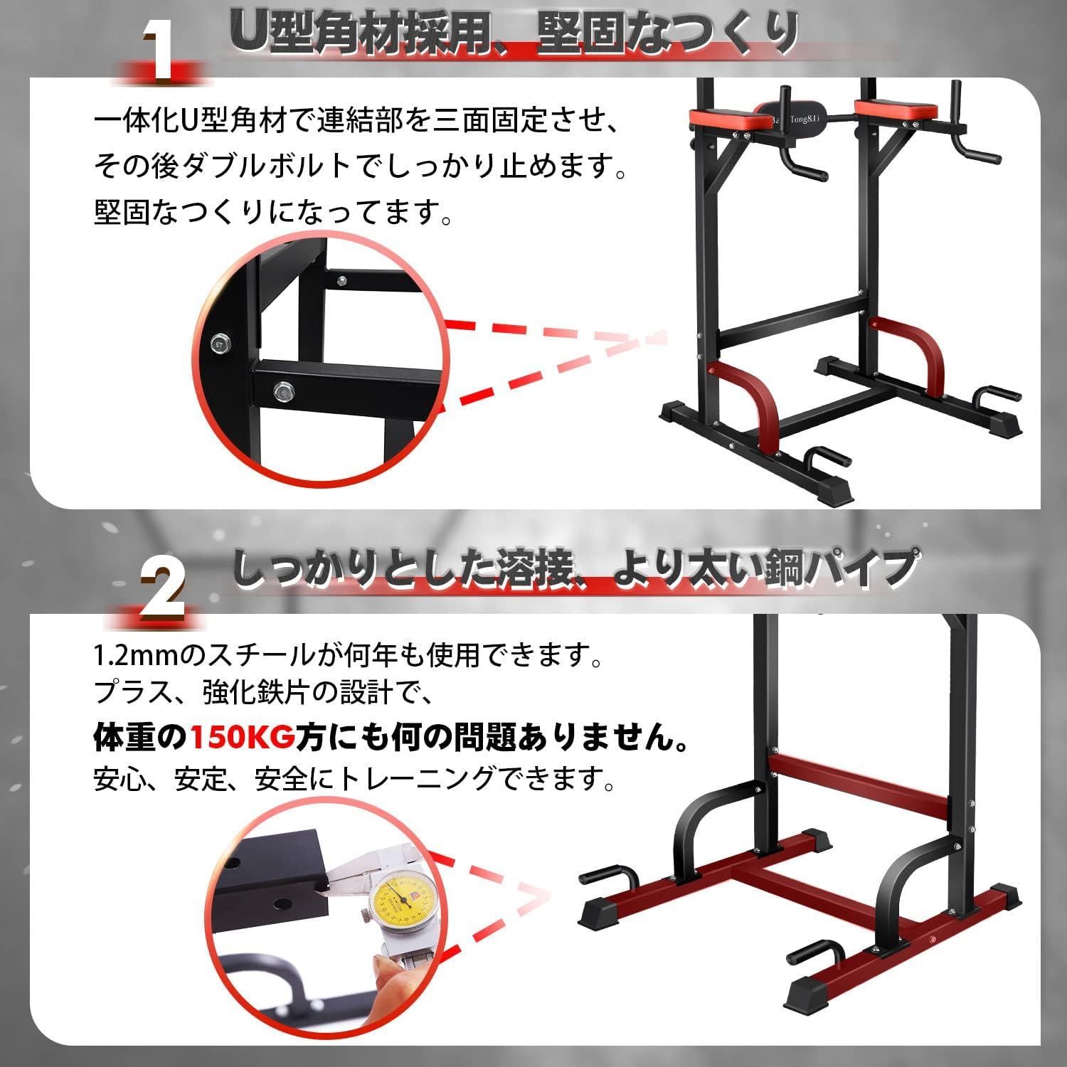 ぶら下がり健康器