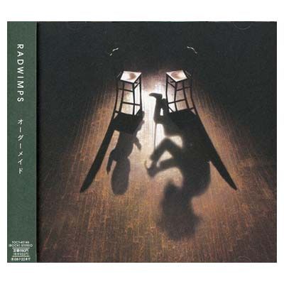 オーダーメイド [Audio CD] RADWIMPS - メルカリ