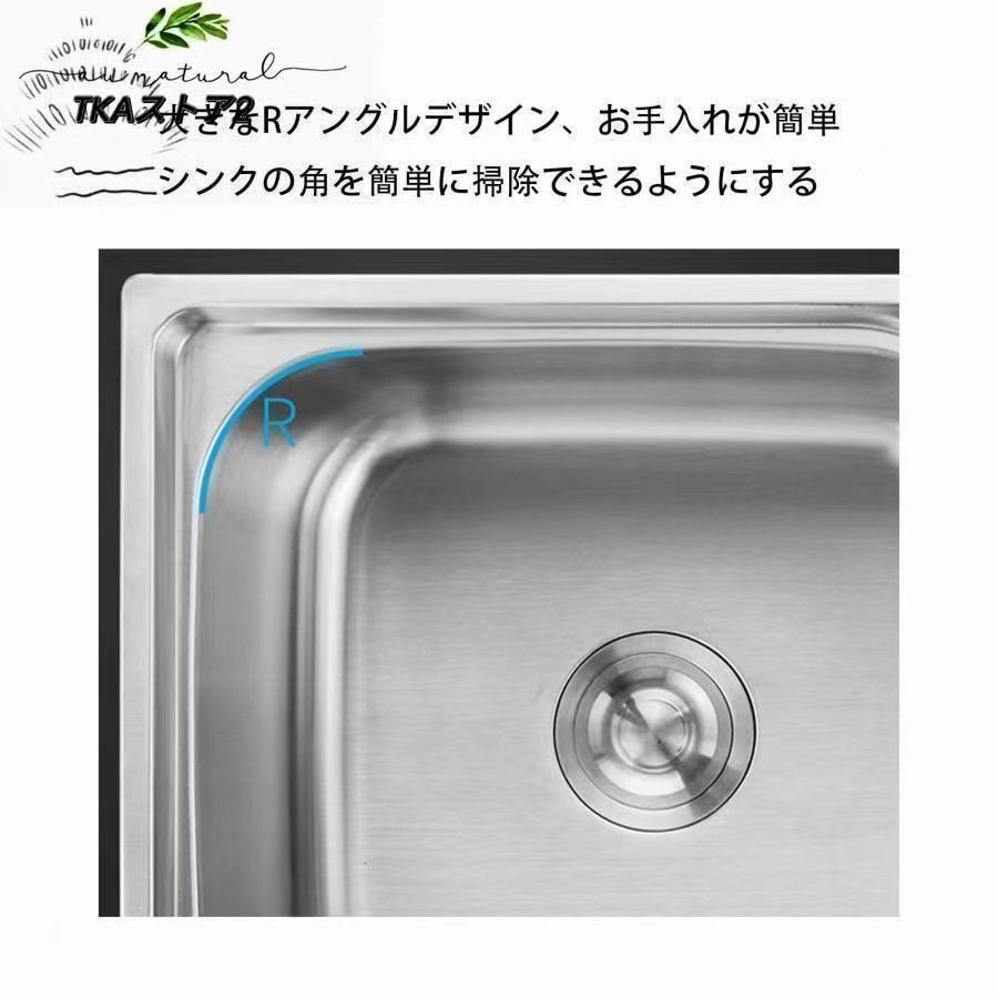 シンク