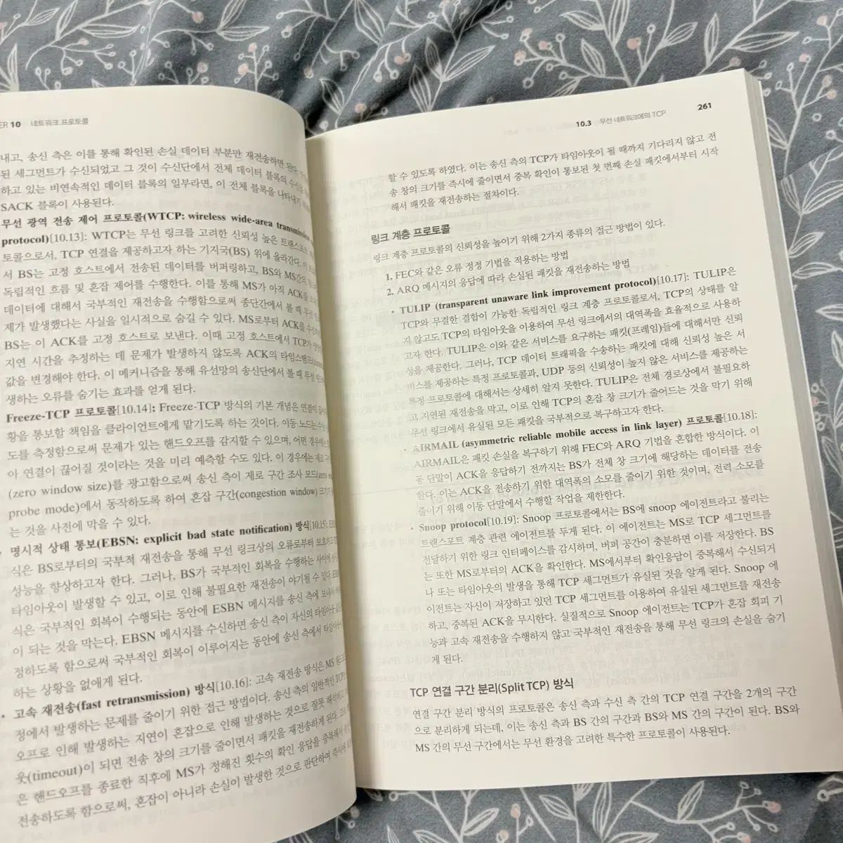 工科大学 書籍
