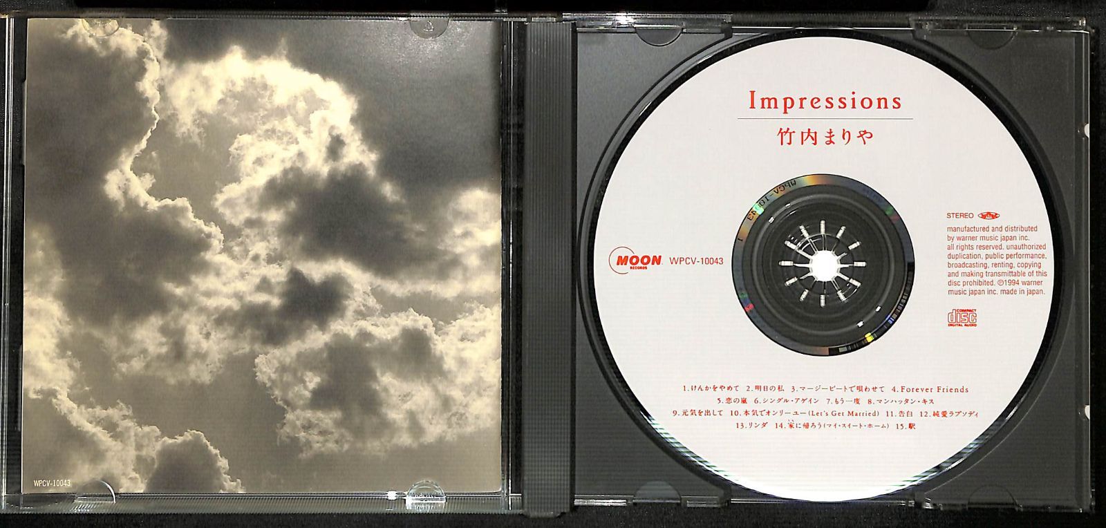 K169【CD】竹内まりや Impressions ① - メルカリ