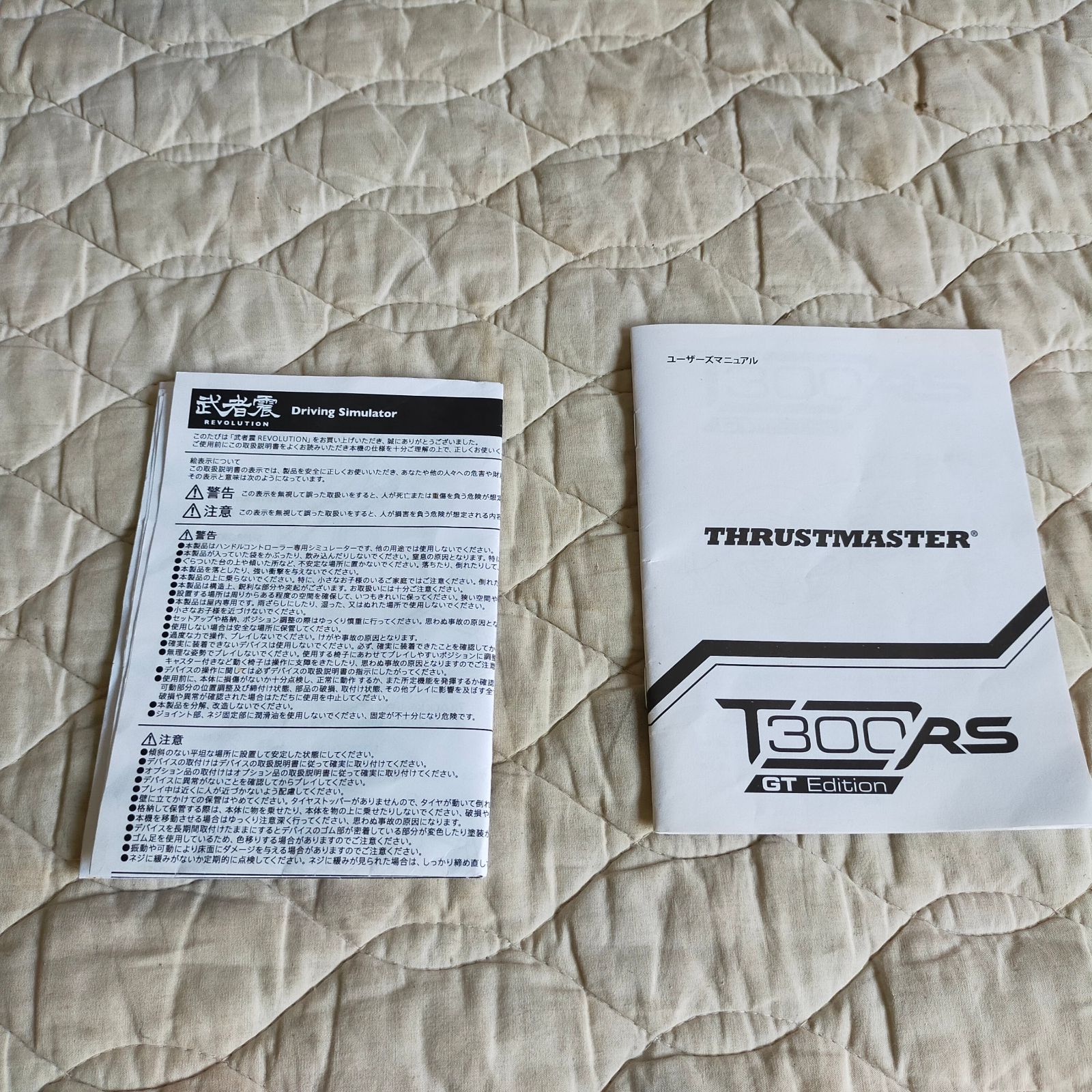 REVOLIUTION Thrusymaster