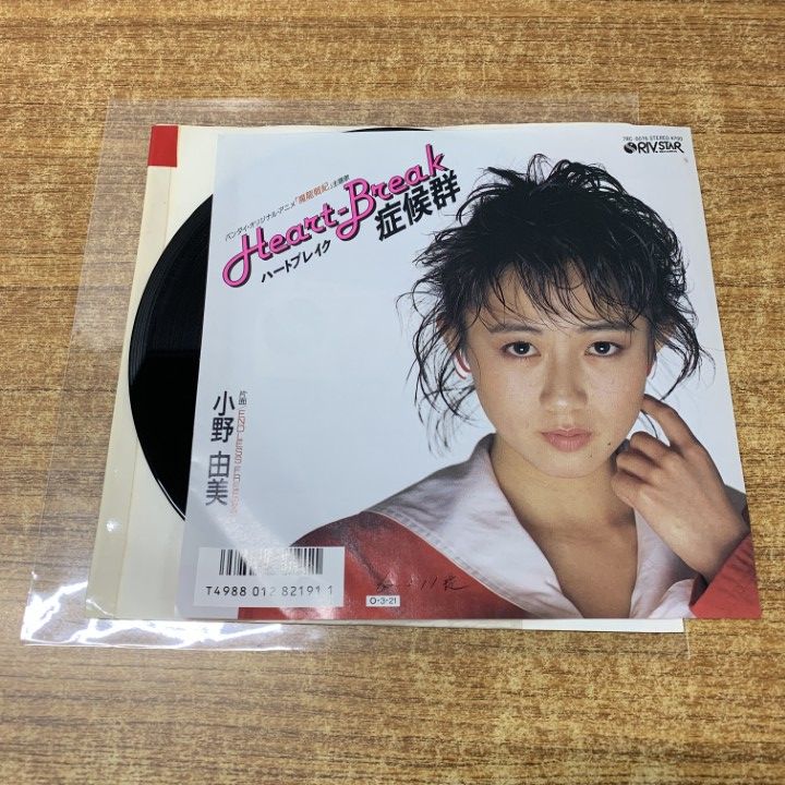 ○01)【同梱不可】【見本盤】小野由美/Heart-Break 症候群
