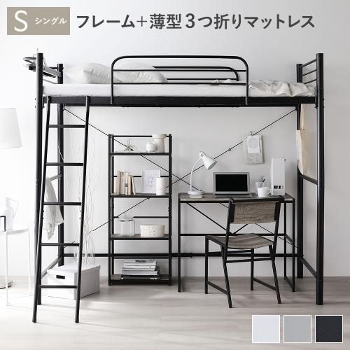 宮付き コンセント付き