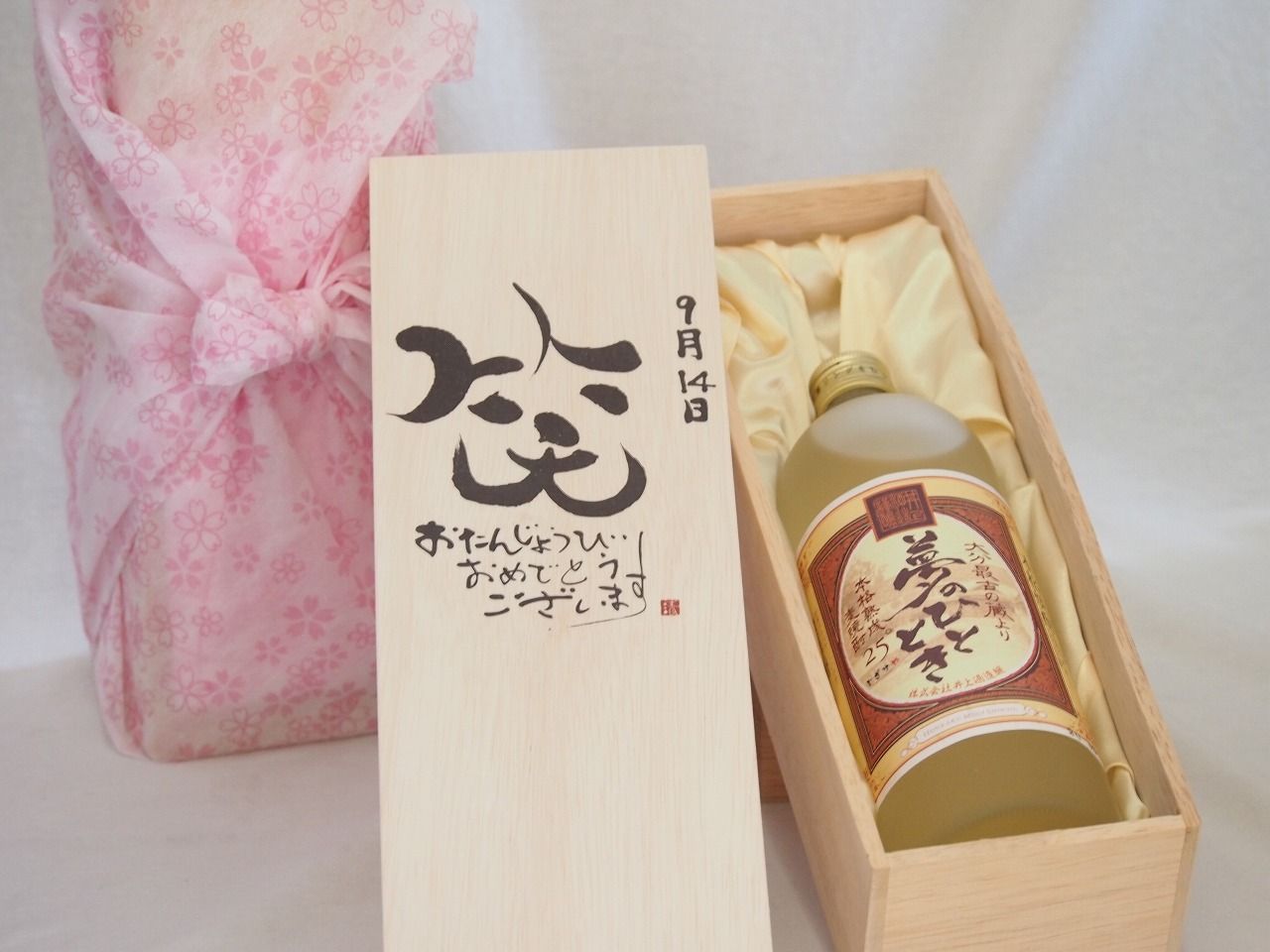 アトリエMOMO トランペットマウスピース 16C5☆ インナーゴールド