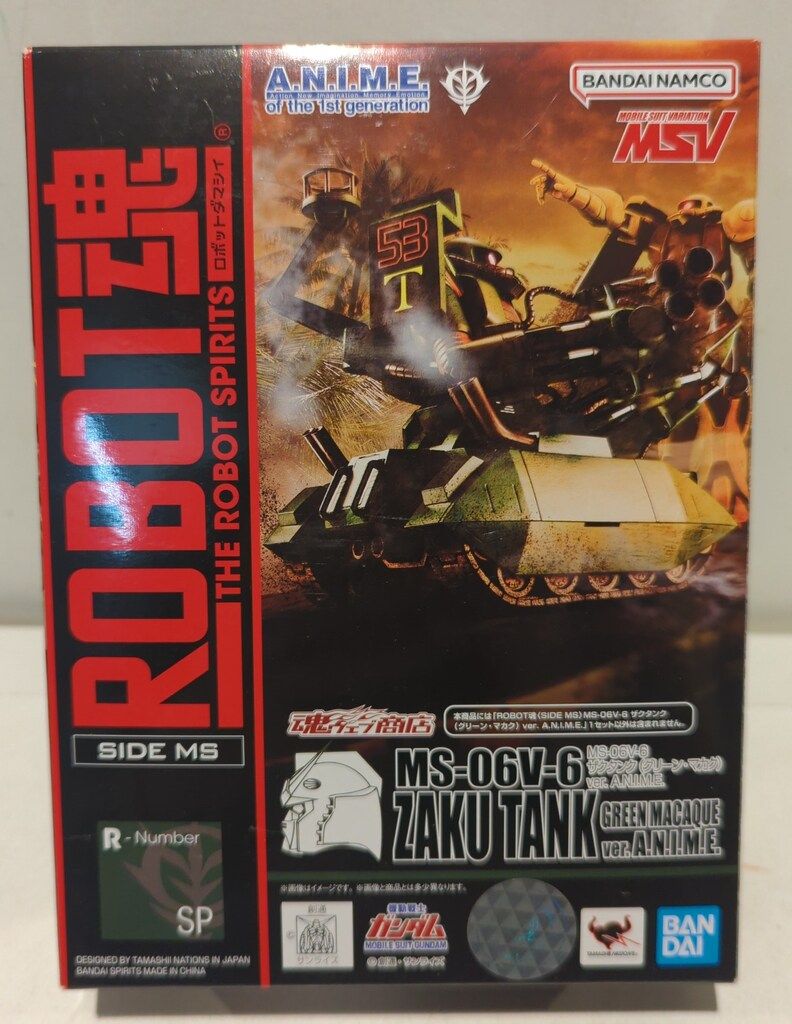 美品　MS-06V-6 ザクタンク グリーン・マカク ver. 20220324101641_580_.jpg