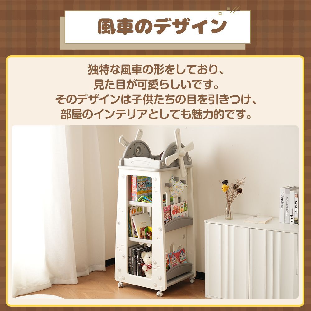 自在回転｜おもちゃ大容量収納｜キッズ部屋用｜クリスマスギフト候補｜N509P241863A