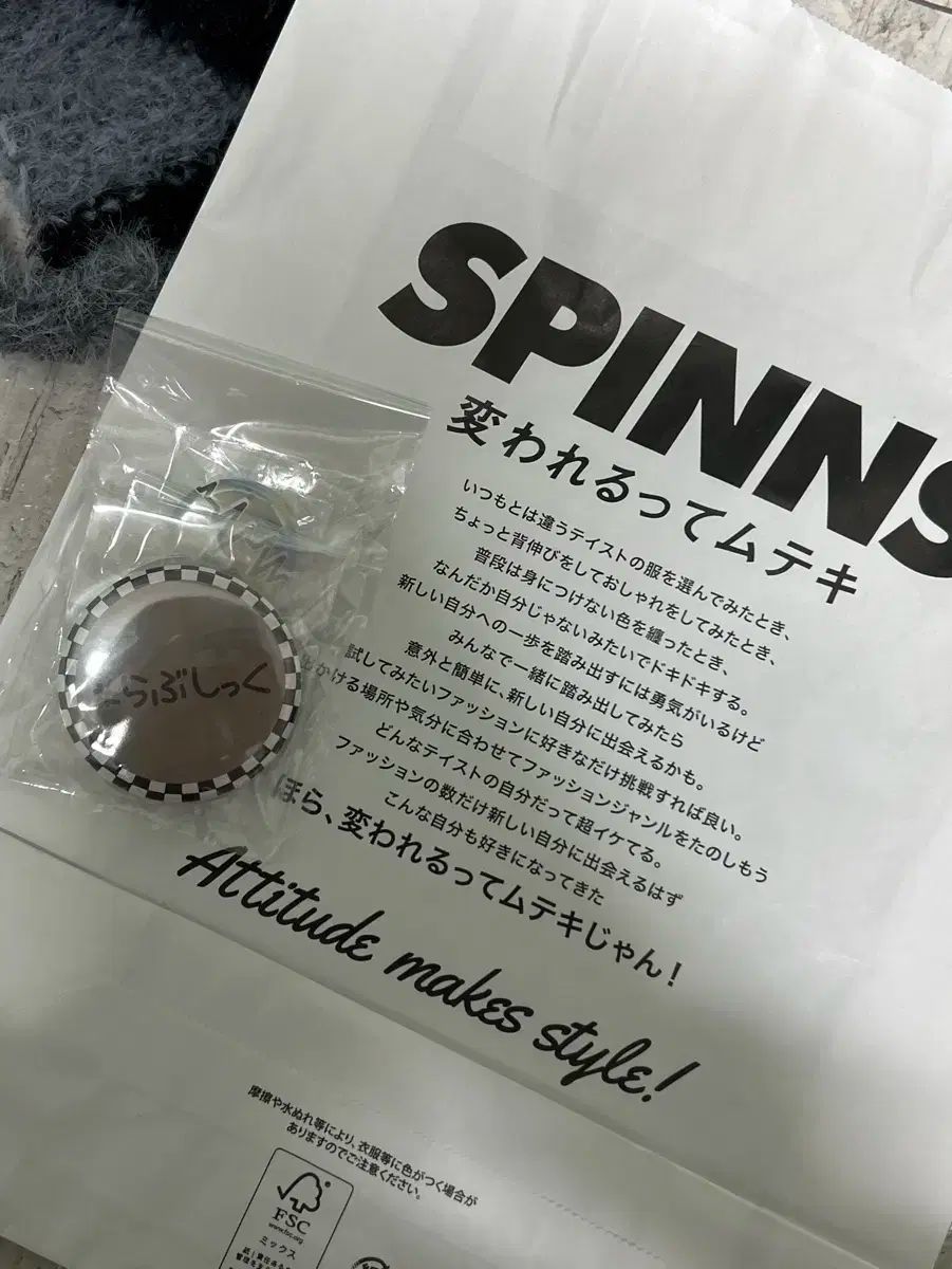 らぶしっく SPINNS スピンズ アニマルニット帽＆缶バッジセット らぶしっく SPINNS スピンズ アニマルニット帽＆缶バッジセット