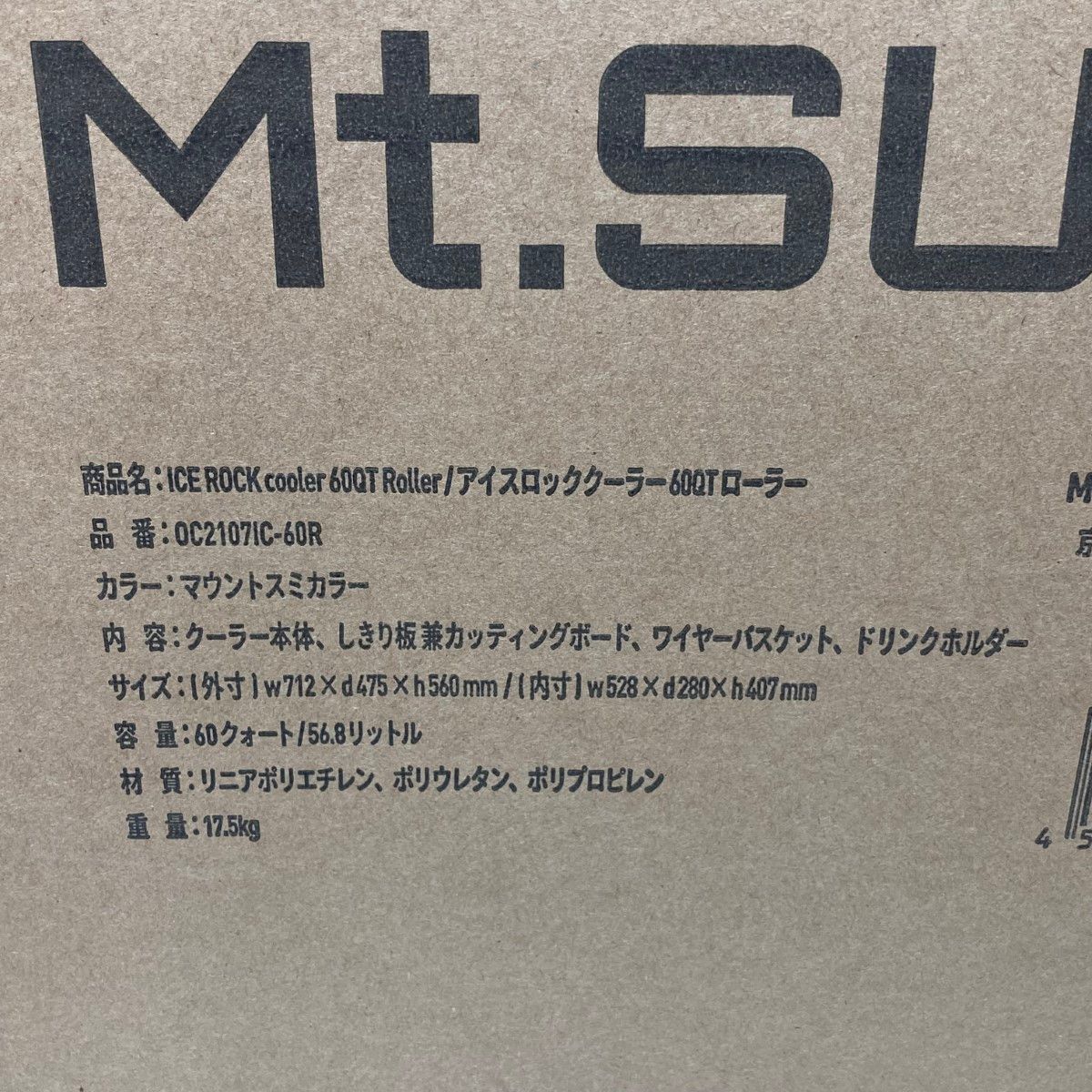 ローラー|クーラーボックス